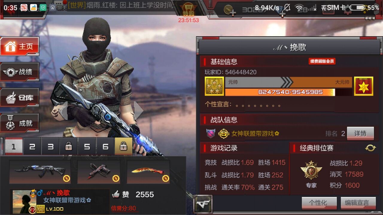 枪战王者租号