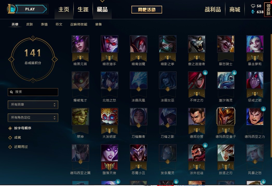 英雄联盟租号