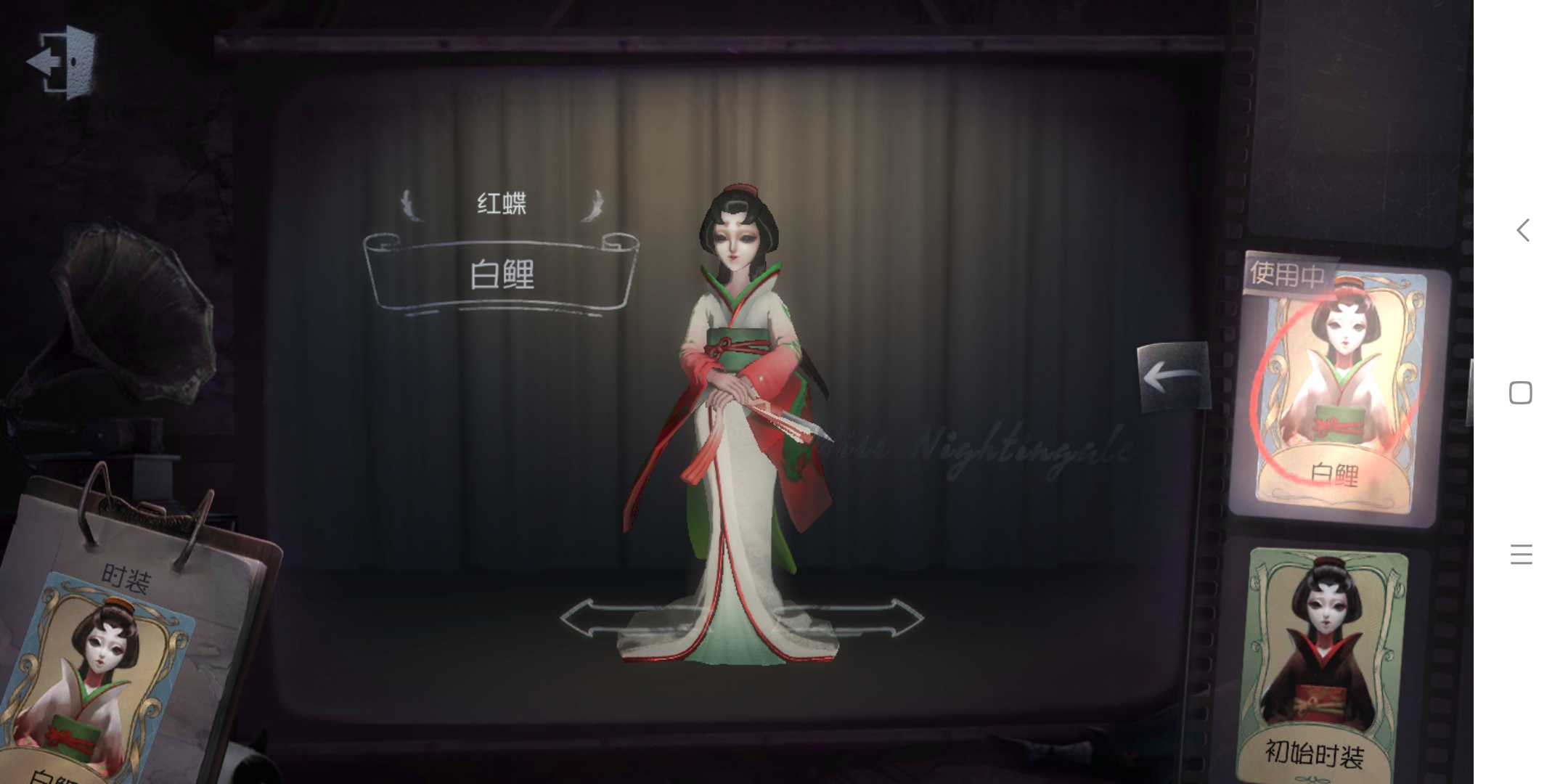 无明之晨〓红蝶白鲤〓龟先生〓神圣之辉〓厂长阿拉丁