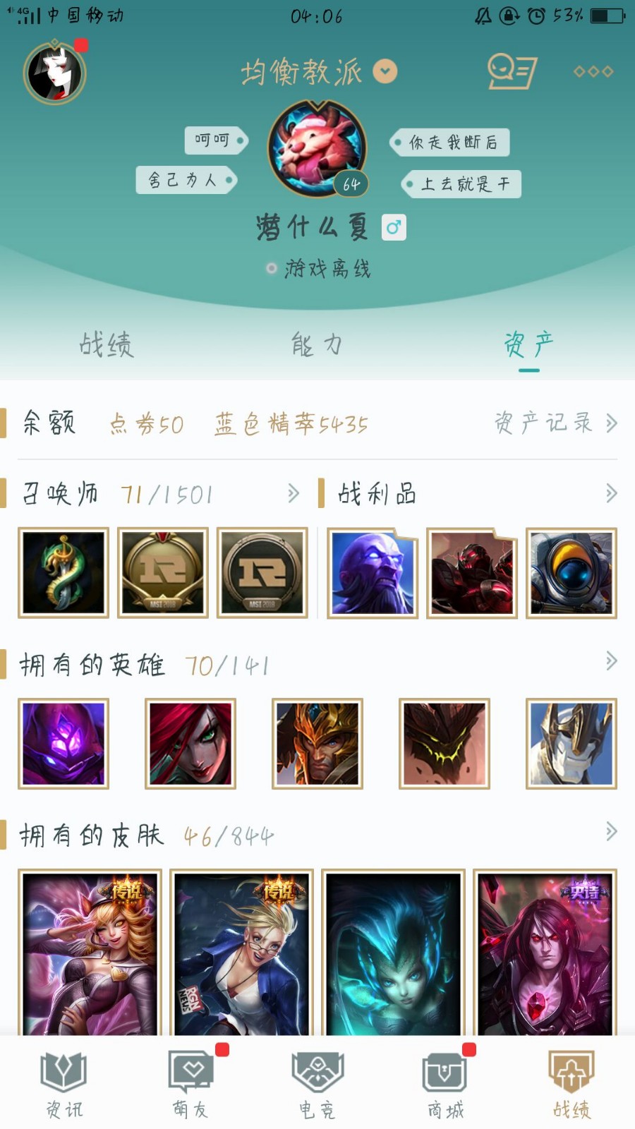 英雄联盟租号