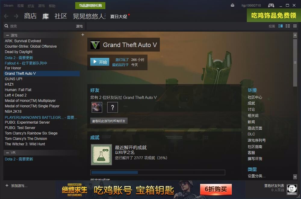 炮哥哥gta5土豪账号装逼专用欢迎烙铁请点击
