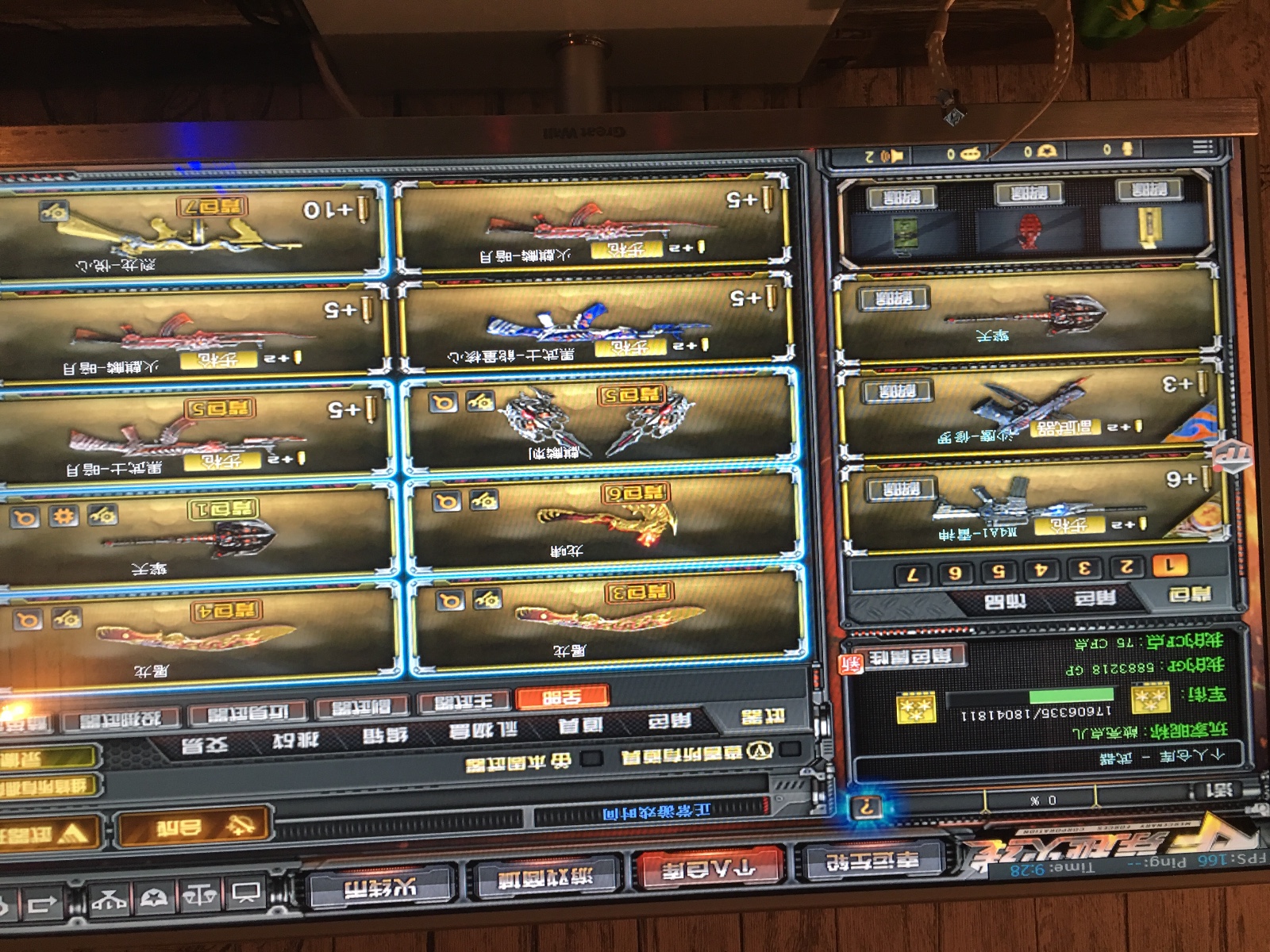 18v皮服各种英雄级武器极品低价号