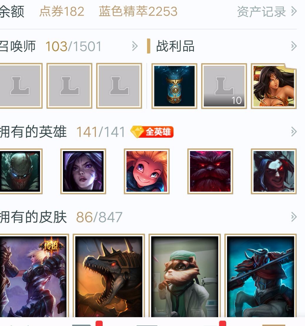 英雄联盟租号