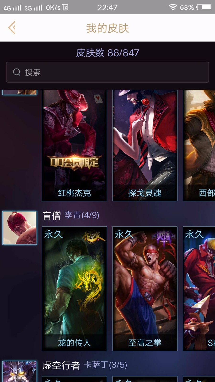 英雄联盟租号