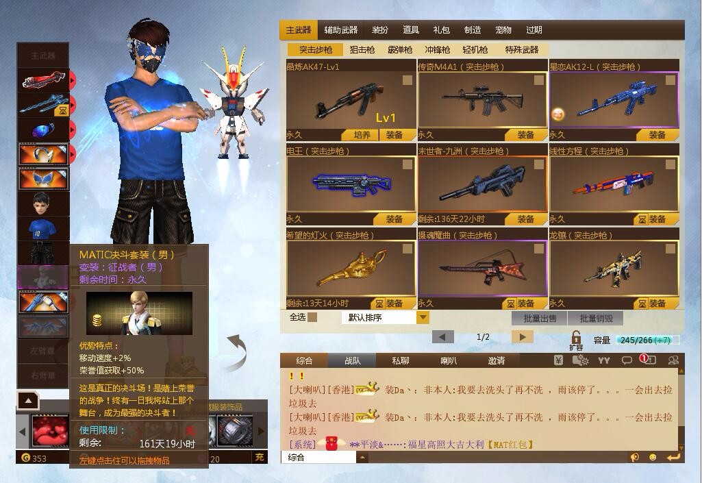 反恐行动租号