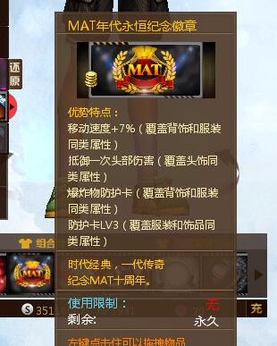 反恐行动租号