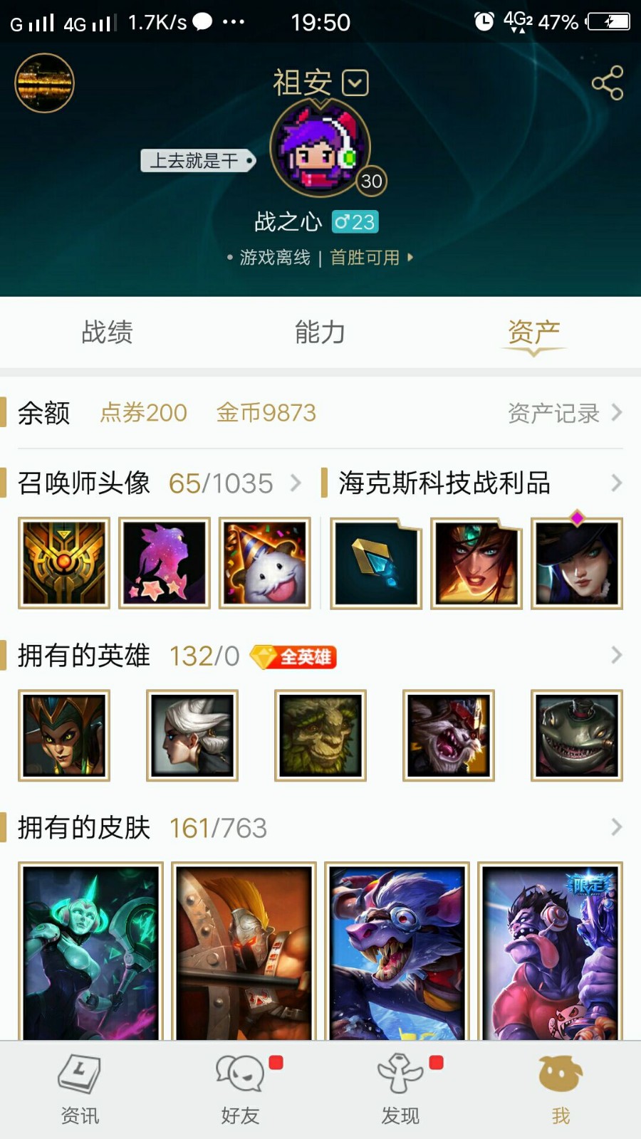 穿越火线租号
