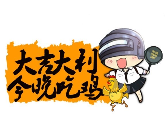 绝地求生租号