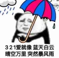绝地求生租号