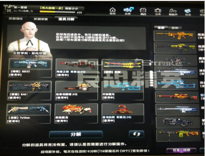 反恐精英OL租号