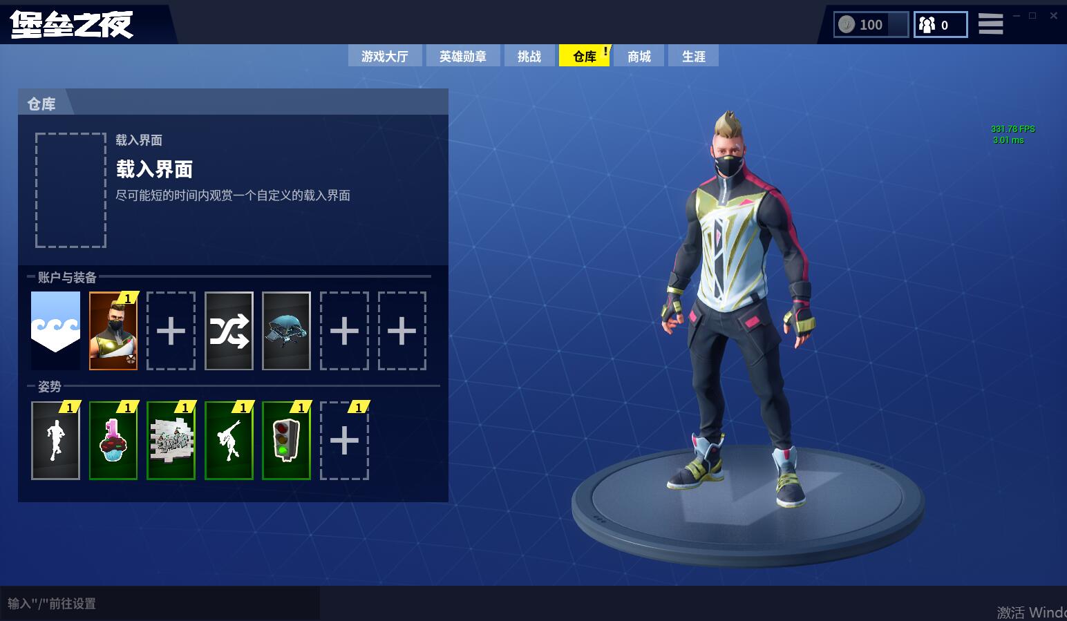 堡垒之夜租号