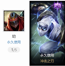 英雄联盟租号