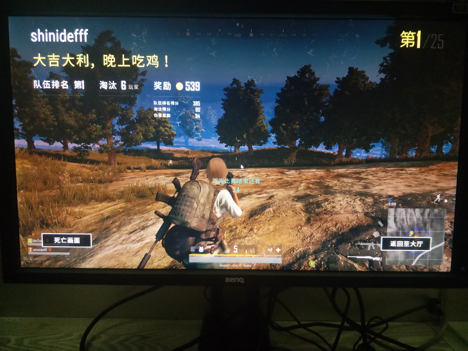 绝地求生租号