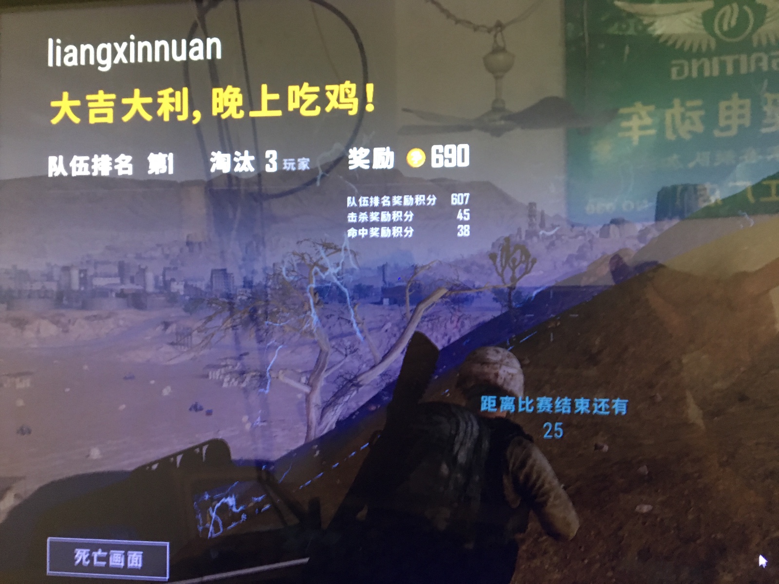 绝地求生租号
