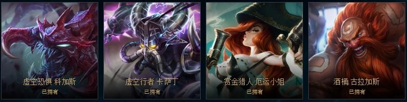 英雄联盟租号
