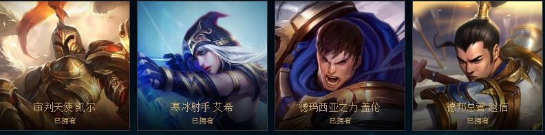 英雄联盟租号