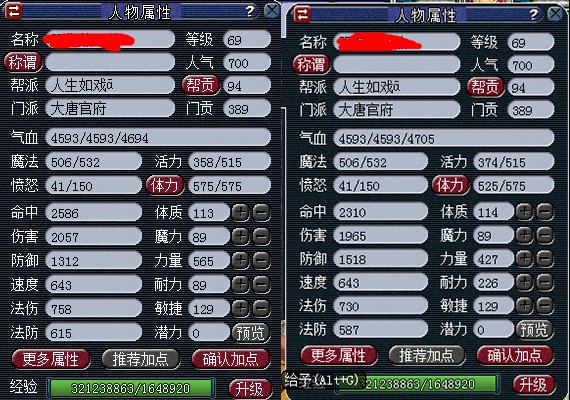 【嘉盛】梦幻西游国子监租号69无级别WJB满