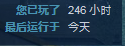 绝地求生租号