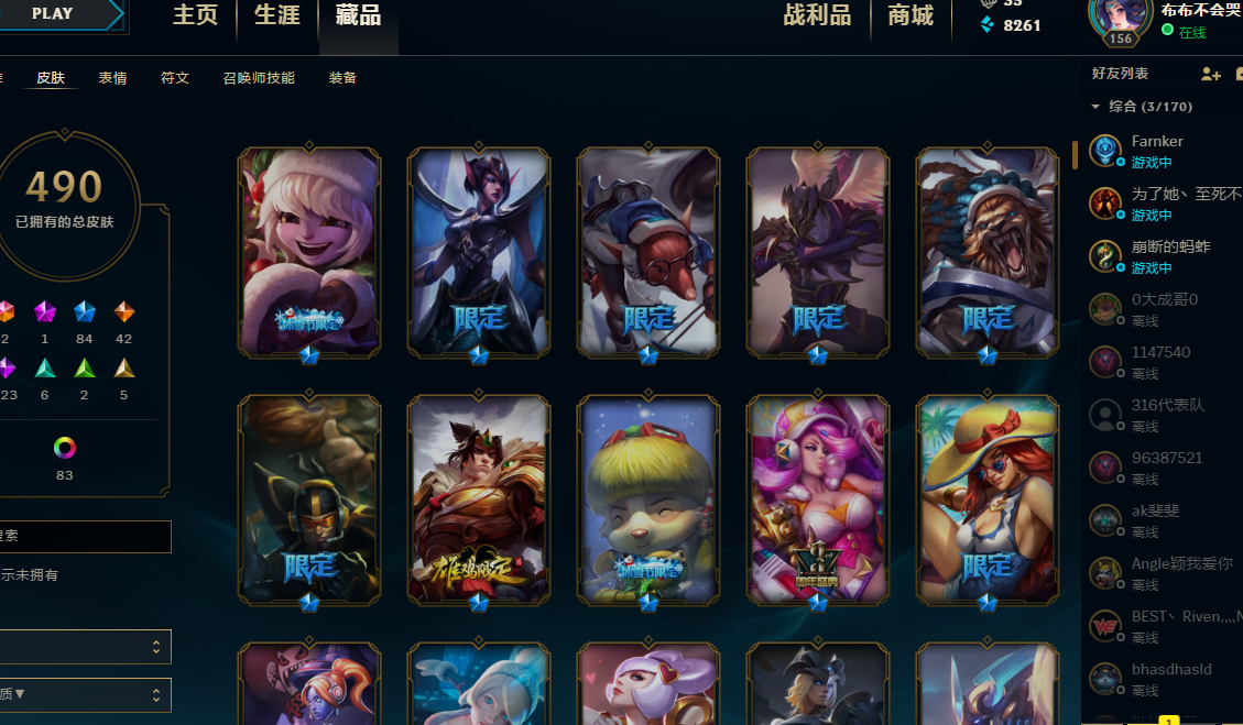 英雄联盟租号