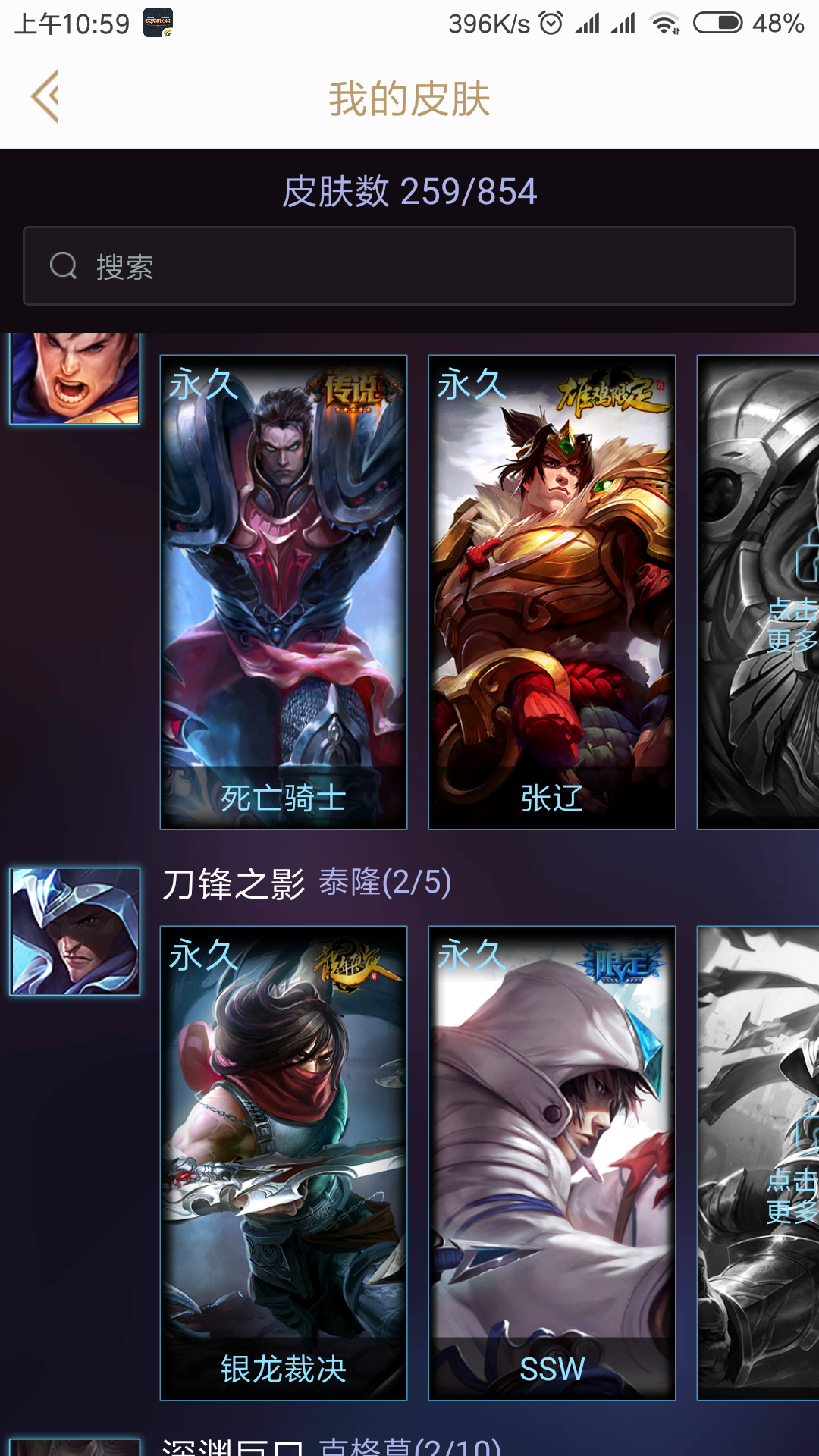 英雄联盟租号