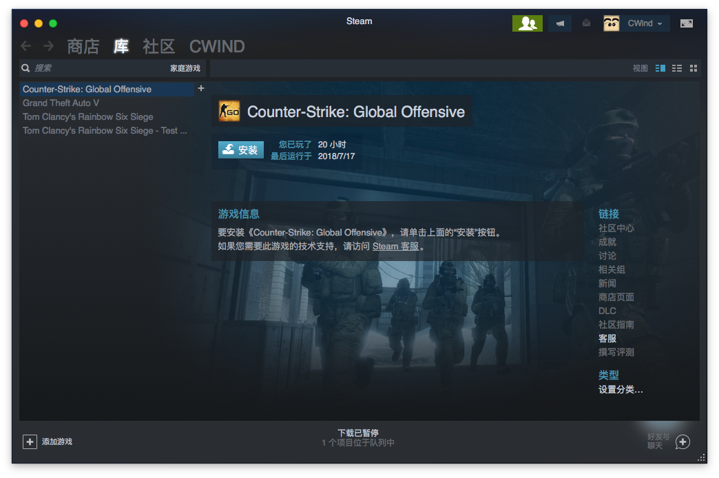 CSGO租号