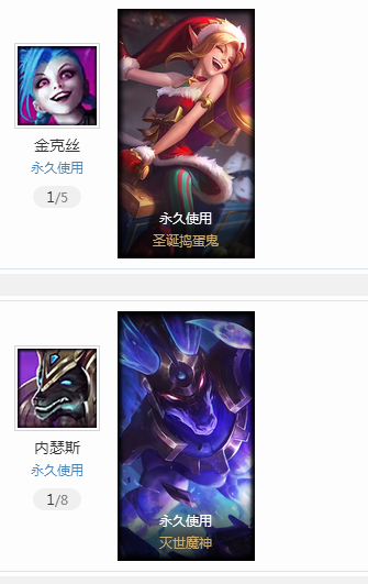英雄联盟租号