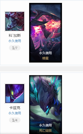 英雄联盟租号