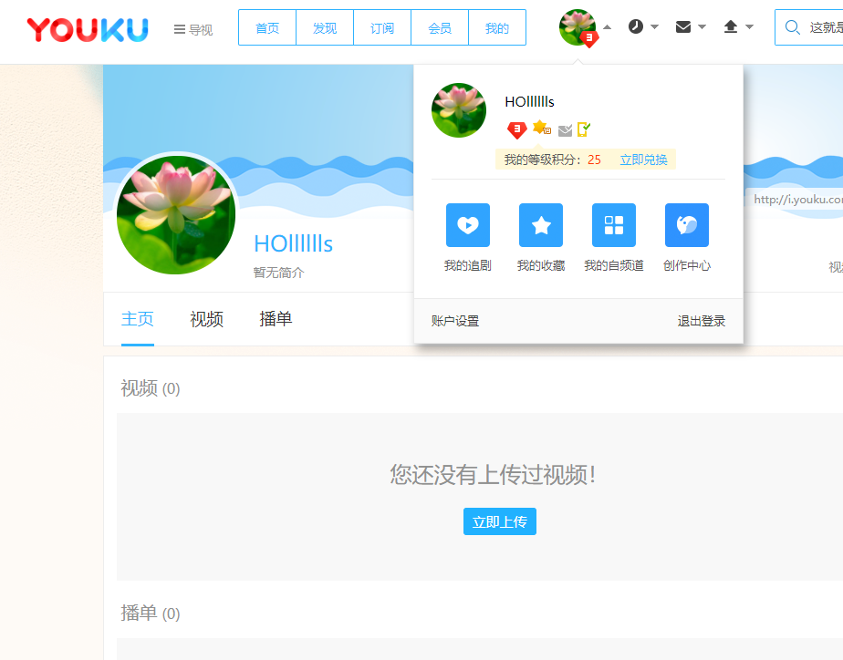 优酷会员短信验证,阿里云发短信