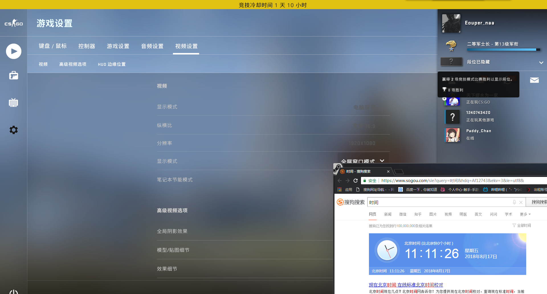 优先-CSGO国际服黄金=价格最低=steam登陆