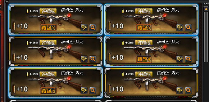 穿越火线租号