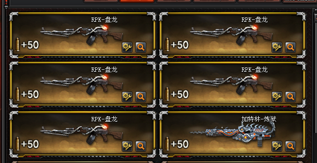 穿越火线租号