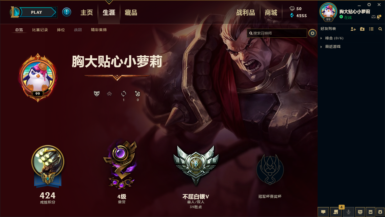 英雄联盟租号