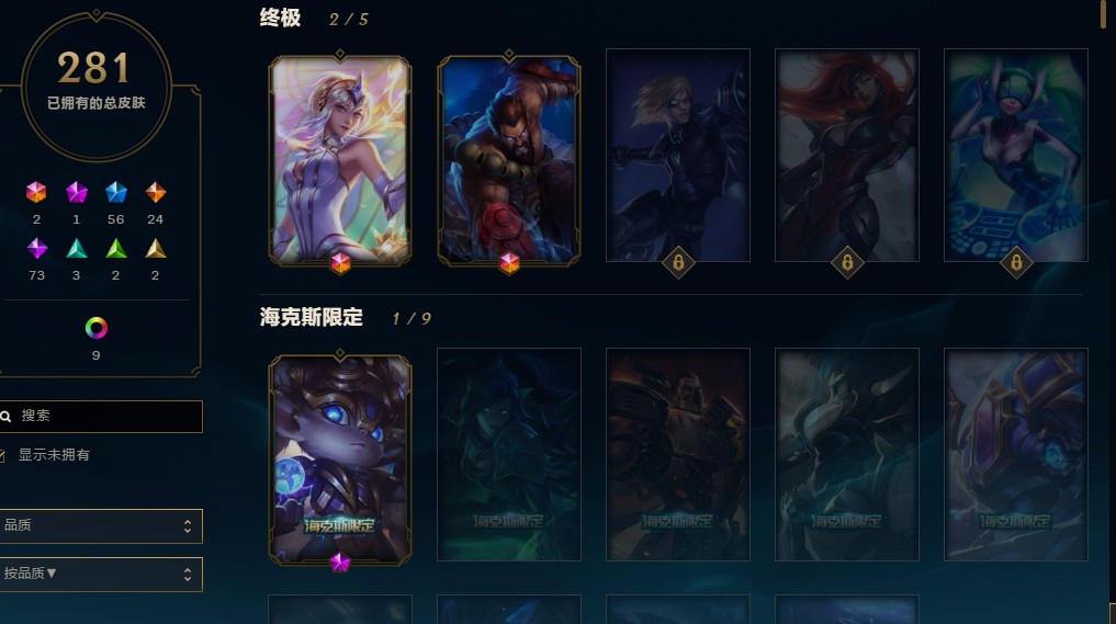 英雄联盟租号