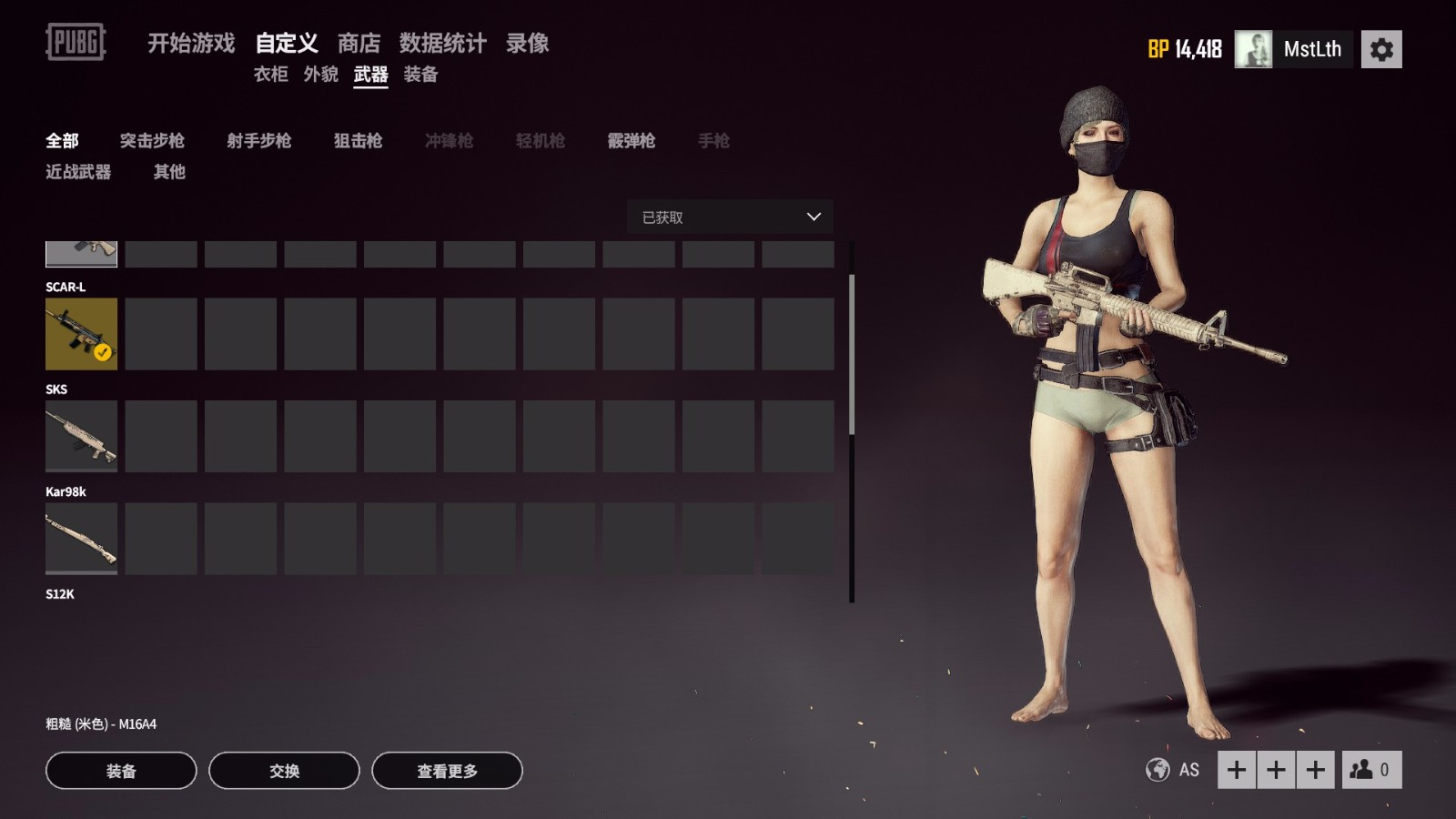 绝地求生租号