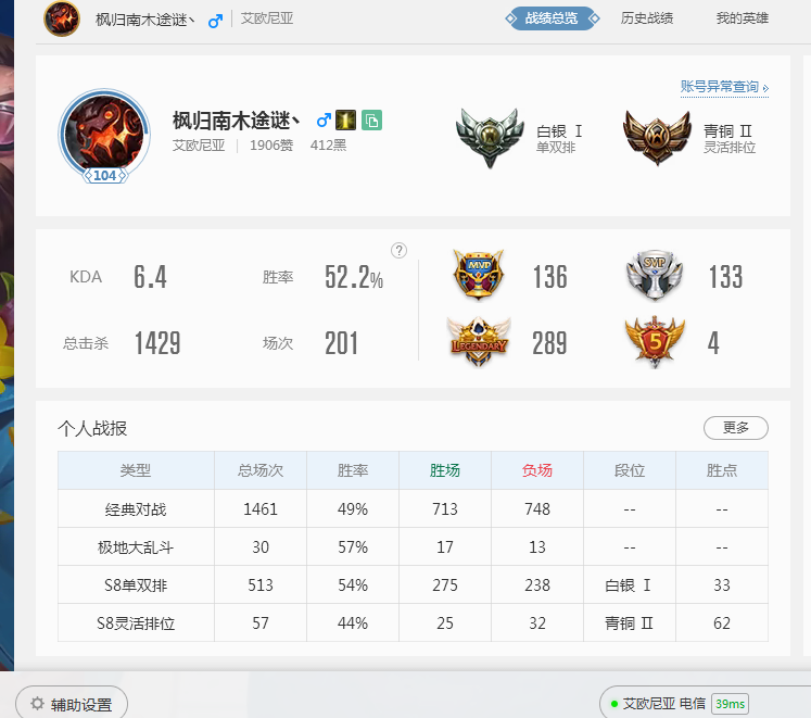 英雄联盟租号