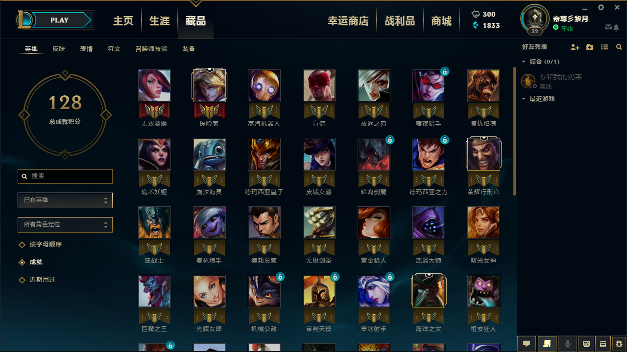 英雄联盟租号