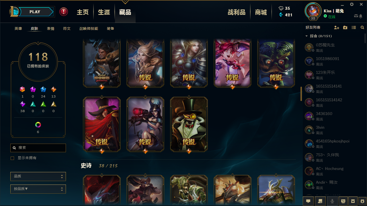 英雄联盟租号