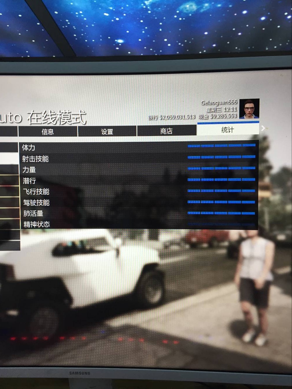 gta5ol 几十亿金币随便花 自己的号 没人顶号 欢迎来租