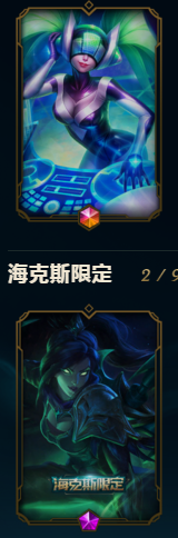 英雄联盟租号