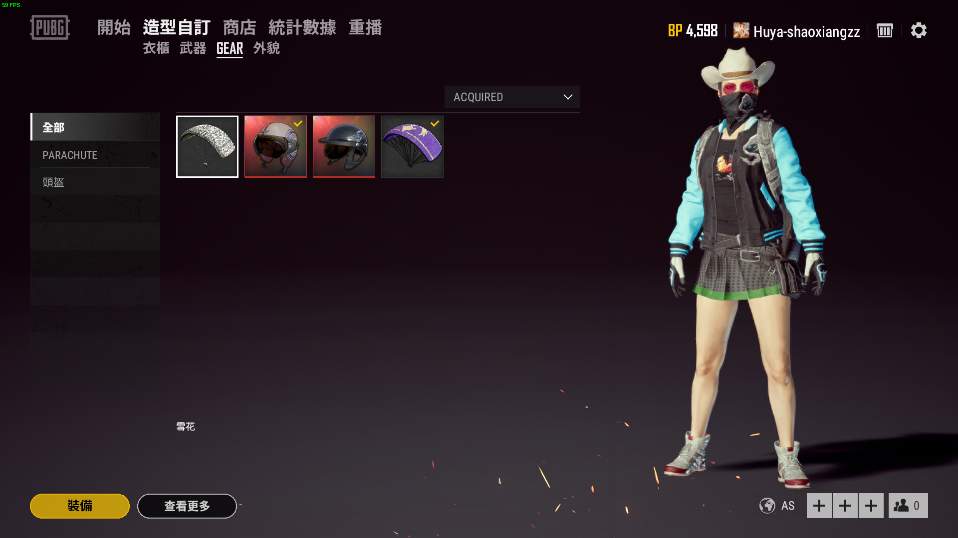 吃鸡主播套飞行浴袍五花肉等等新武器皮肤三重