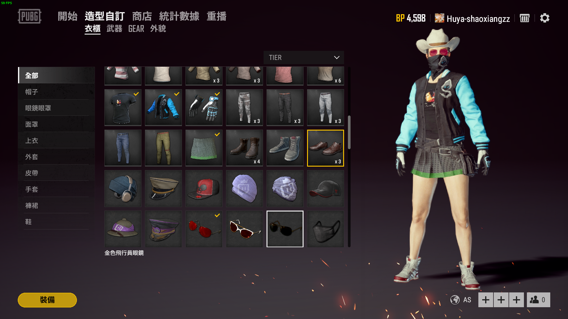 吃鸡主播套飞行浴袍五花肉等等新武器皮肤三重