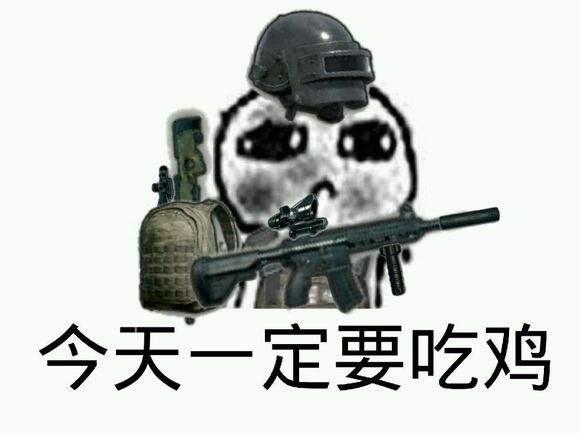 绝地求生租号