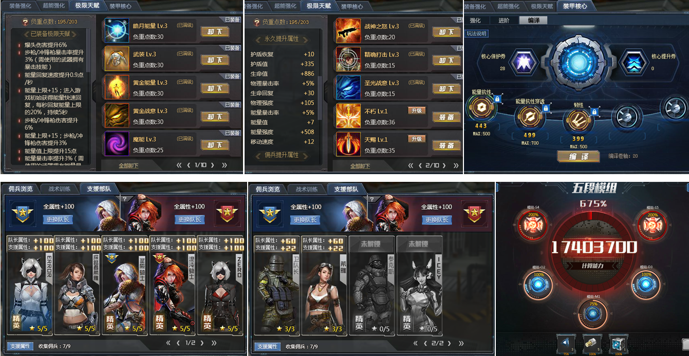 生死狙击32英雄57黄金!双天神!至强v8荣耀金碧辉煌!