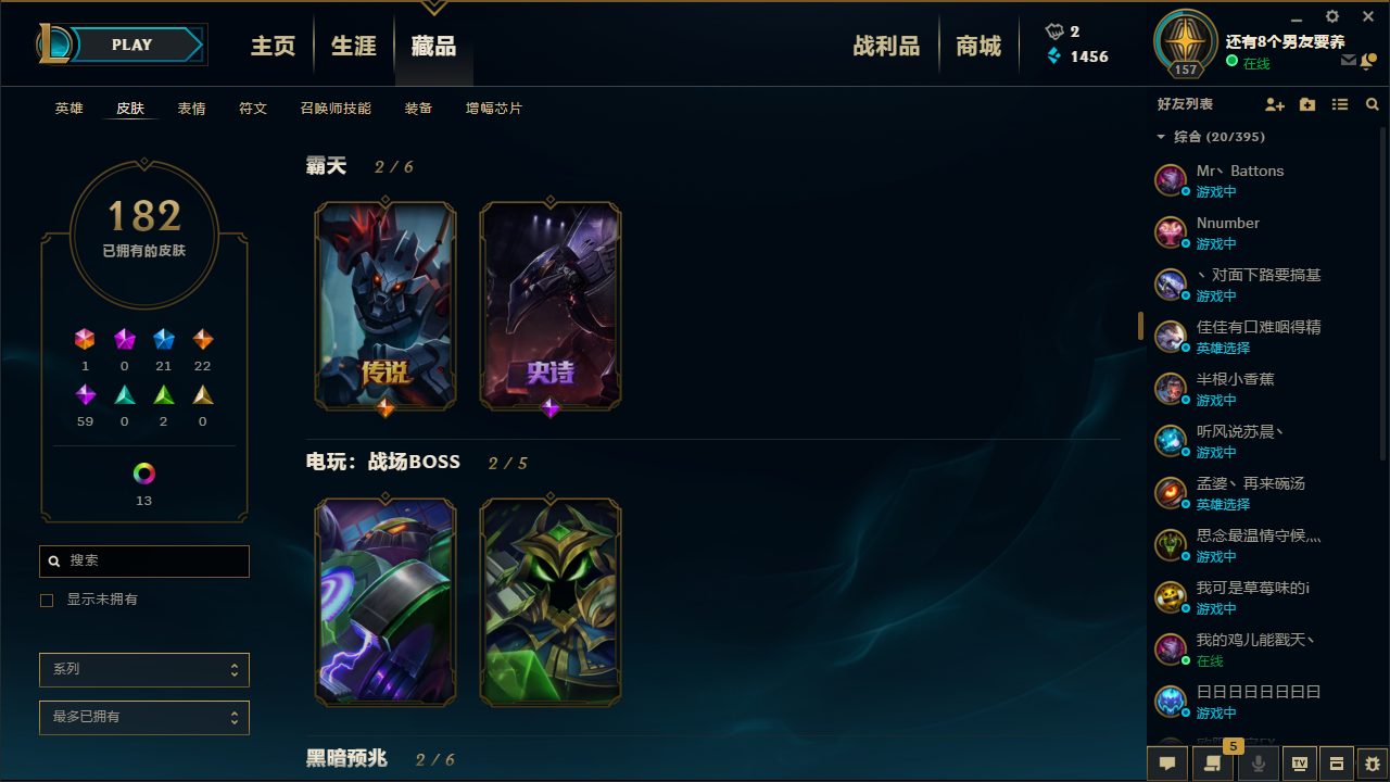 英雄联盟租号