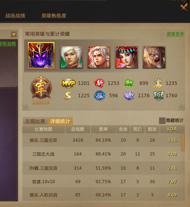 梦三国租号
