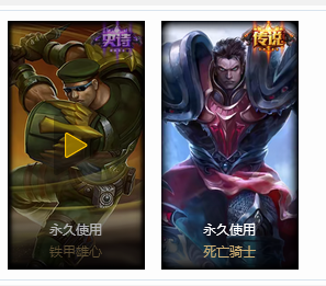 英雄联盟租号