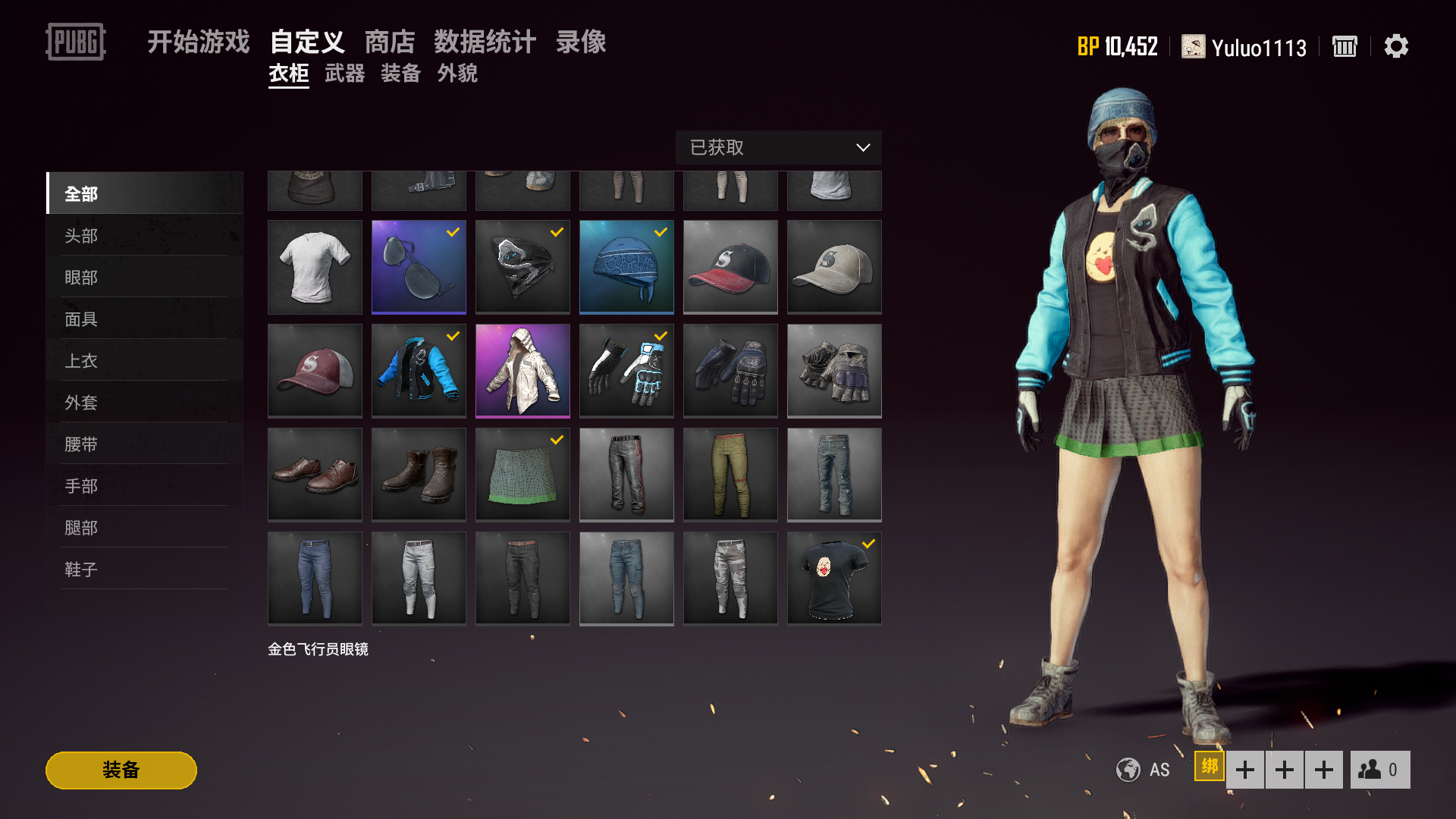 亡魂套装幻化_魔兽世界亡魂套装_亡魂套装