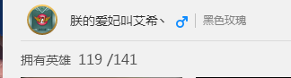 英雄联盟租号