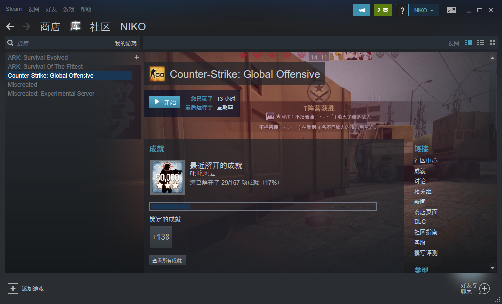 国服cs段位ak此csgo账号已出租0次帐号出租-租号玩