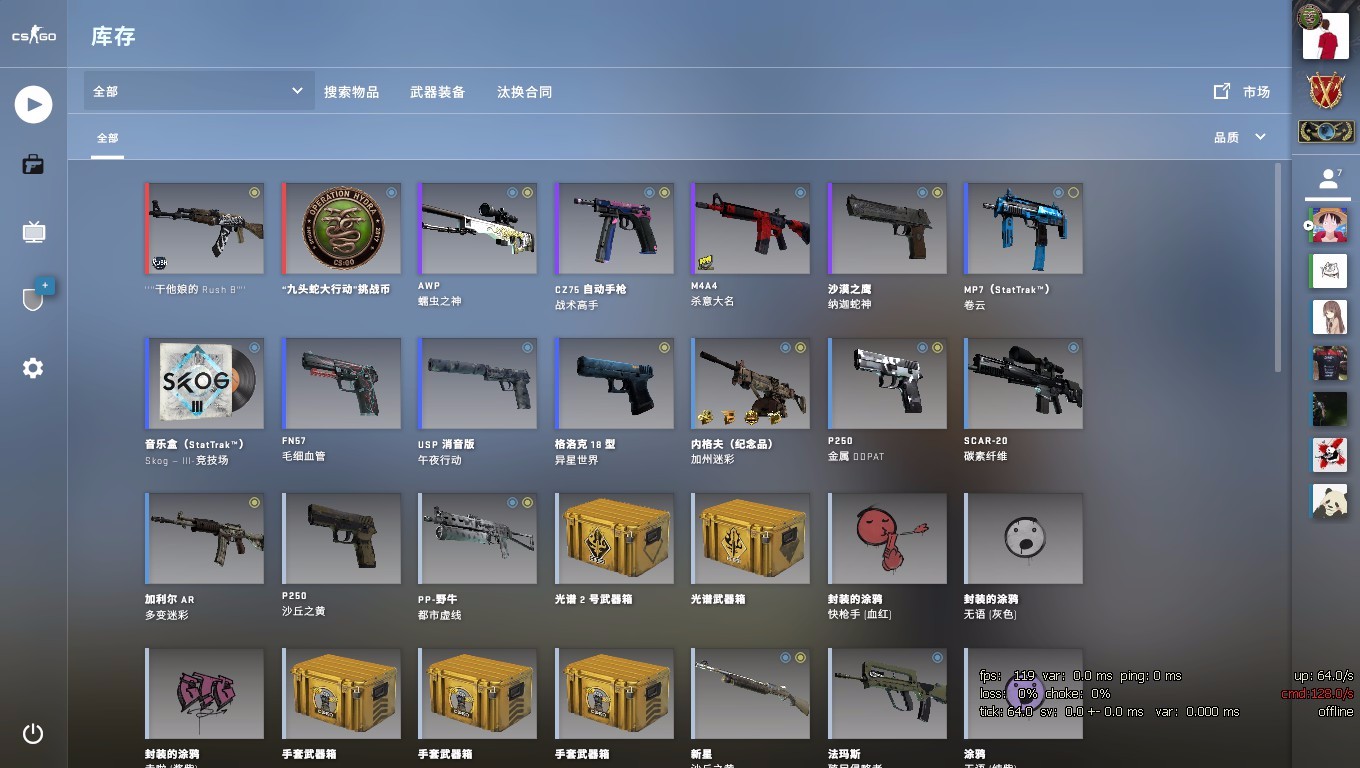 csgo双服 优先账号 监管号 全网最低价格